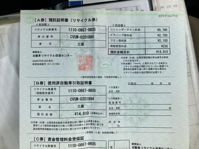 MITSUBISHI DELICA D:5 4WD 2008