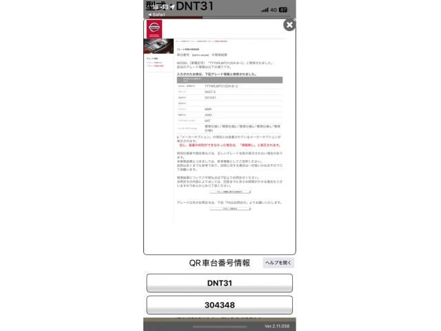 NISSAN X-TRAIL 4WD 2013