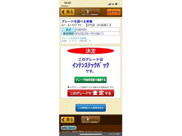 RENAULT RENAULT CAPTUR 2022