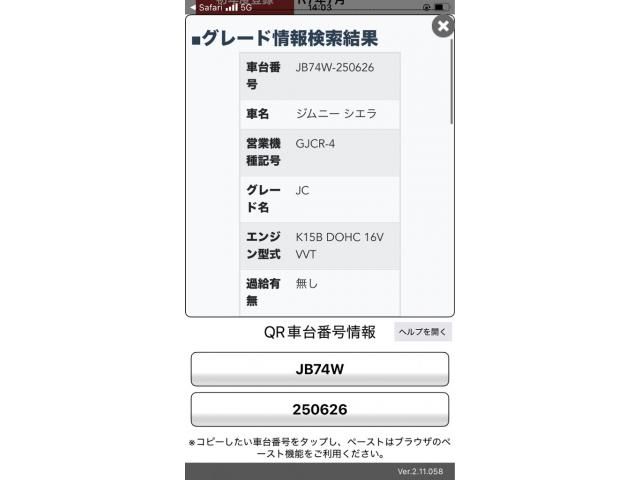 SUZUKI JIMNY SIERRA 2025