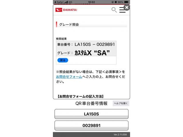 DAIHATSU MOVE CUSTOM 2015