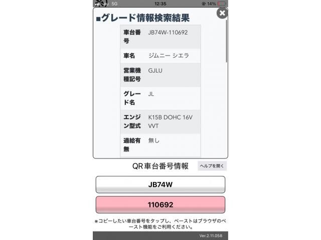 SUZUKI JIMNY SIERRA 2019