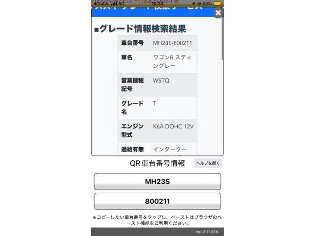 SUZUKI WAGON R STINGRAY 4WD 2008