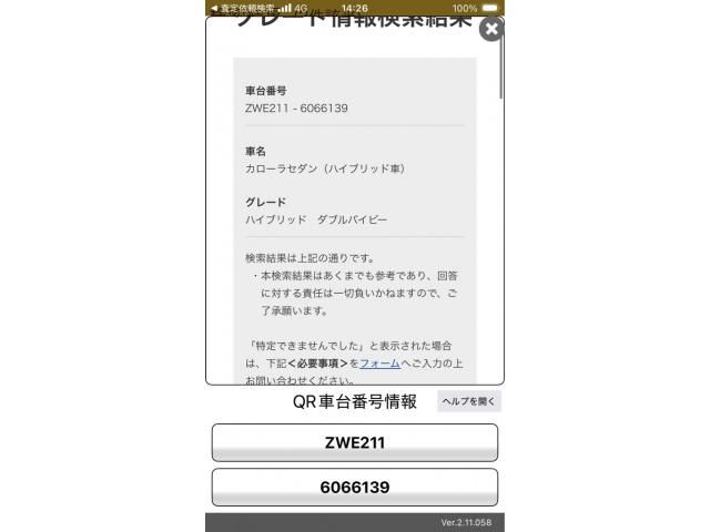 TOYOTA COROLLA sedan HYBRID 2021