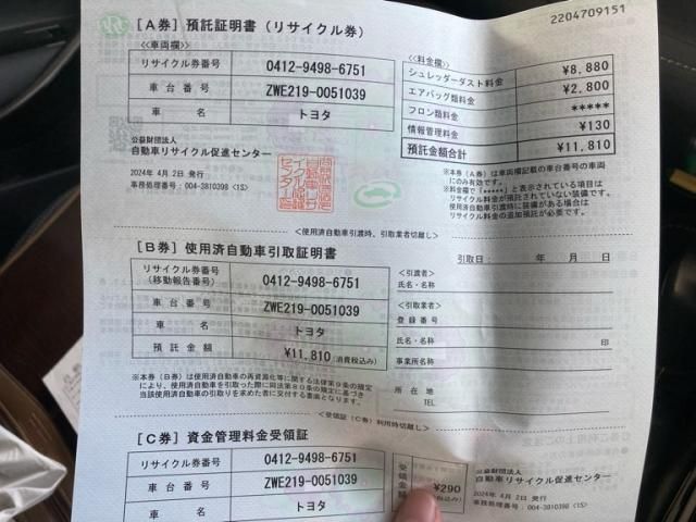 TOYOTA COROLLA TOURING HYBRID 2024