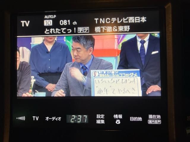 TOYOTA CROWN MAJESTA HYBRID 2013