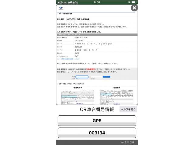 SUBARU SUBARU XV HYBRID 2013