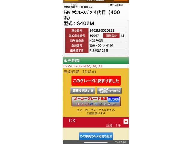 TOYOTA TOWNACE van 2WD 2010