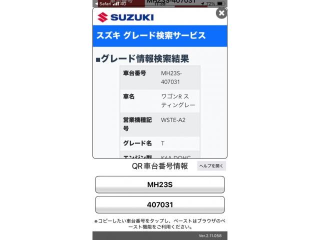 SUZUKI WAGON R STINGRAY 2012 