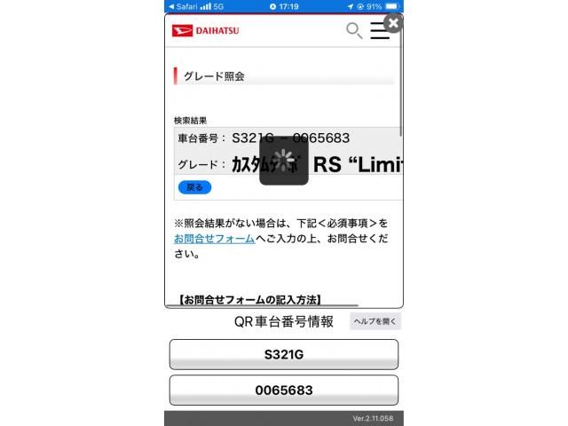 DAIHATSU ATRAI wagon 2016