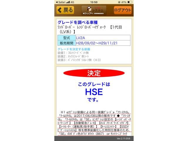 ROVER ROVER RANGE ROVER EVOGUE 2016