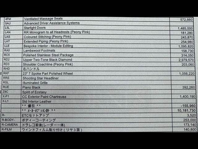 ROLLS-ROYCE ROLLS-ROYCE coupe 2024