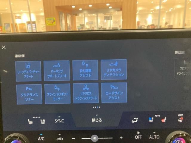 TOYOTA LEXUS NX250 2023