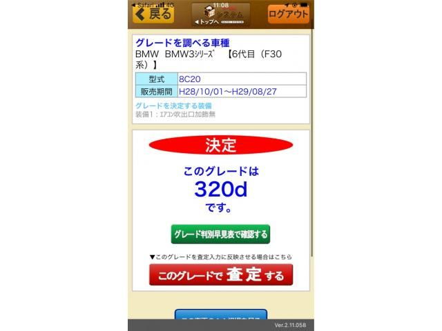 BMW BMW 3series sedan 2016