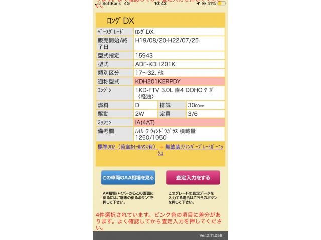 TOYOTA HIACE van 1.25t 2WD 2010