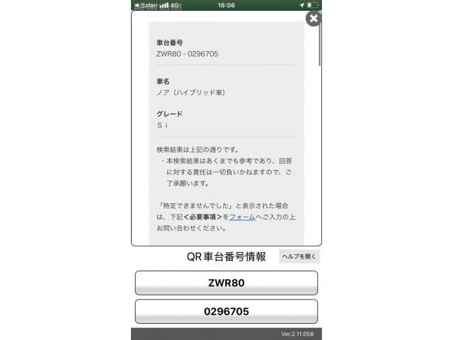 TOYOTA NOAH HYBRID 2017