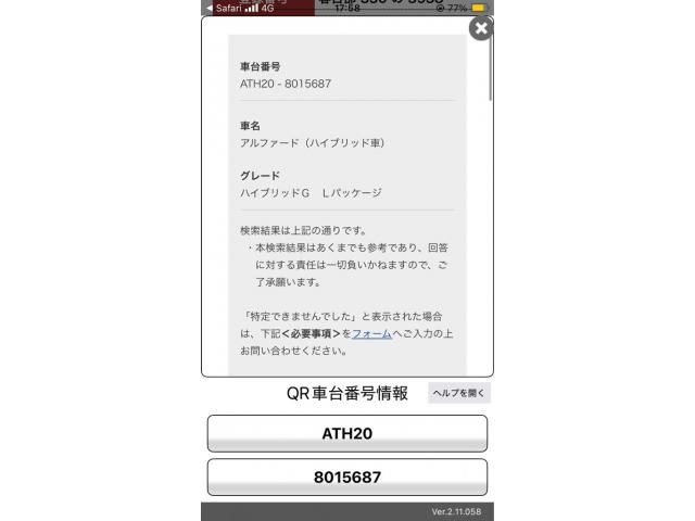 TOYOTA ALPHARD hybrid 4WD 2012