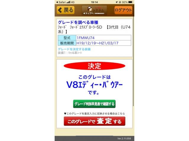 FORD FORD EXPLORER 2007