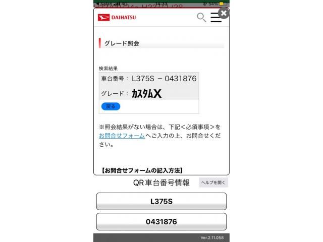 DAIHATSU TANTO CUSTOM 2011