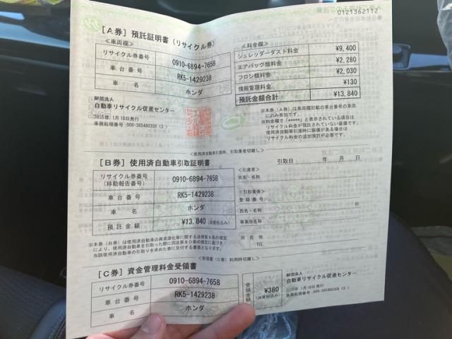 HONDA STEPWAGON SPADA 2015