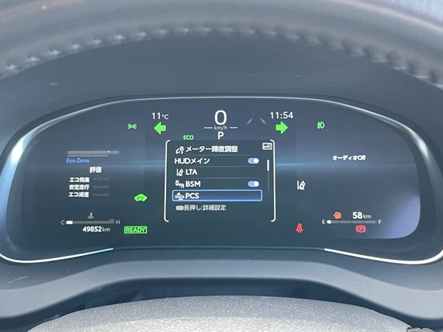 TOYOTA HARRIER HYBRID 2023