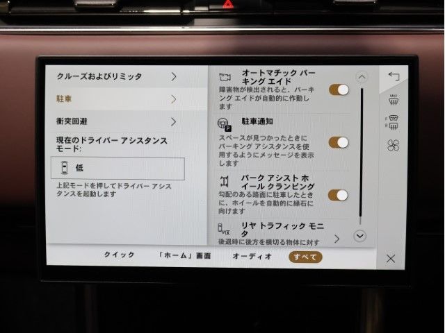 ROVER ROVER RANGE ROVER 2025