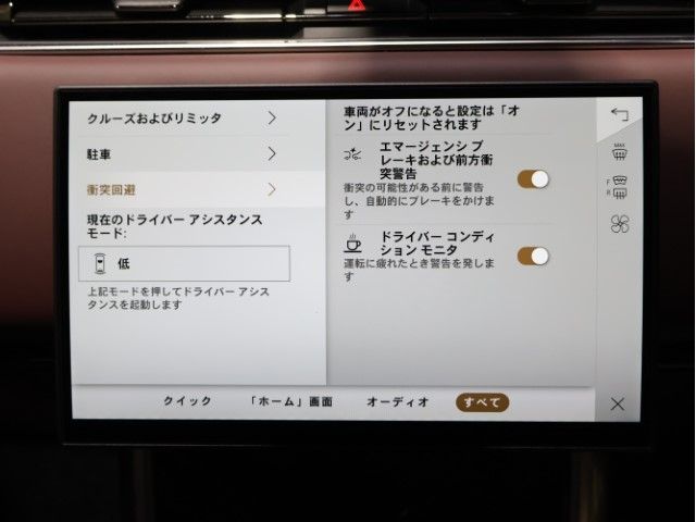 ROVER ROVER RANGE ROVER 2025