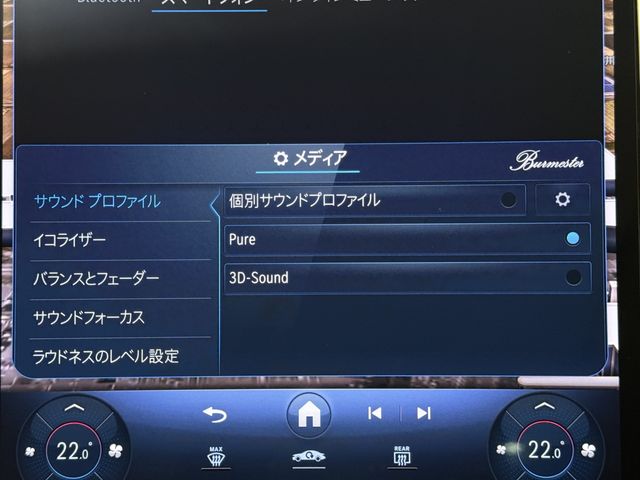 MERCEDES BENZ MERCEDES BENZ S class HYBRID 2024