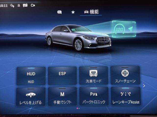 MERCEDES BENZ MERCEDES BENZ S class HYBRID 2024