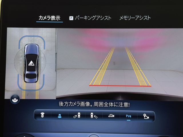 MERCEDES BENZ MERCEDES BENZ S class HYBRID 2024