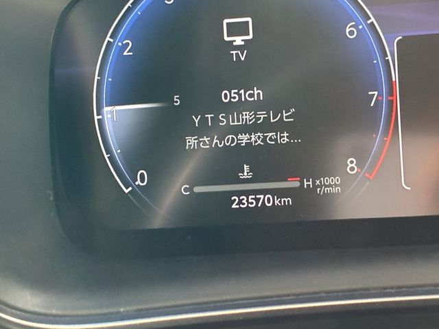 TOYOTA COROLLA TOURING 2023