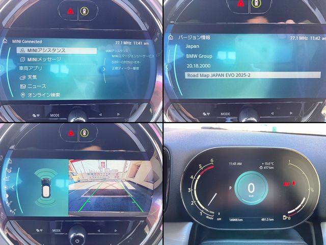 BMW MINI COOPER D CROSSOVER 2023