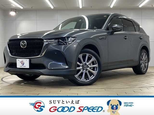 MAZDA CX-60 2023