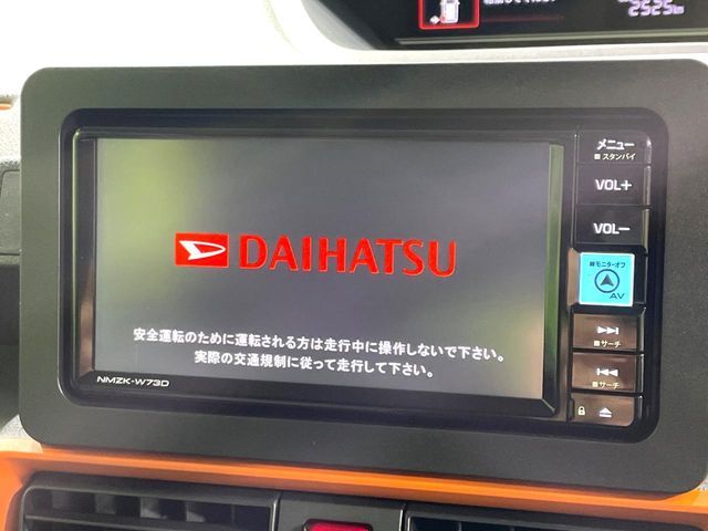 DAIHATSU TANTO FAN CROSS 2024