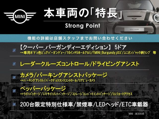 BMW MINI COOPER 5DOOR 2018