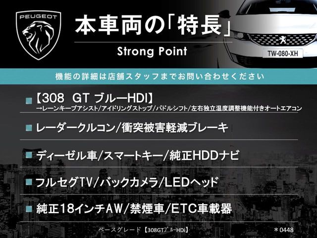 PEUGEOT PEUGEOT 308 2018