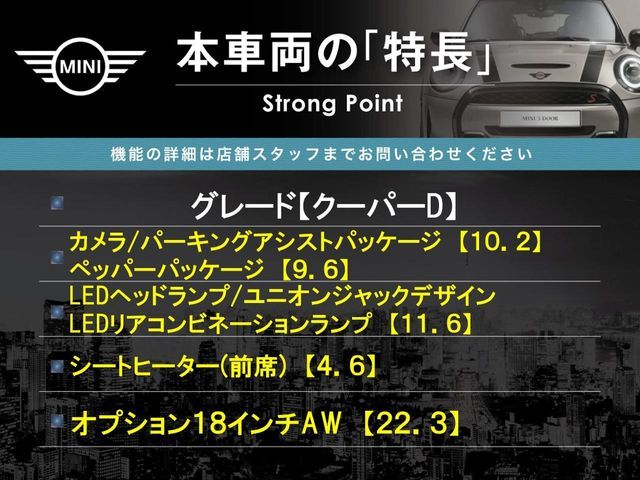 BMW MINI COOPER D 5DOOR 2020