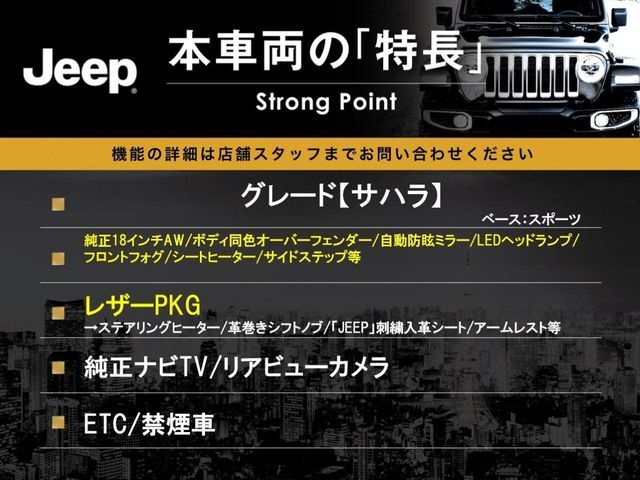 JEEP JEEP WRANGLER UNLIMITED 2019