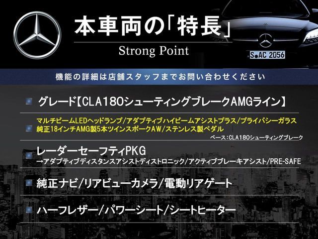 MERCEDES BENZ MERCEDES BENZ CLA Shooting Brake 2021