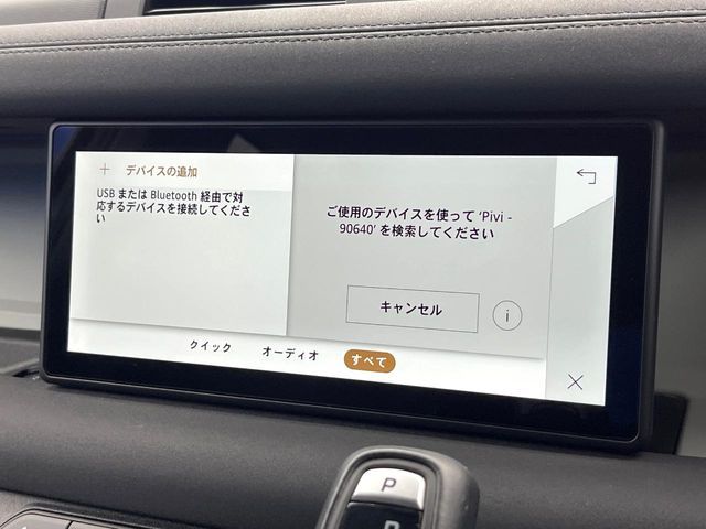 ROVER ROVER DEFENDER 2023