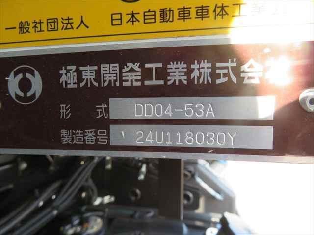 MITSUBISHI FUSOU FIGHTER 2025