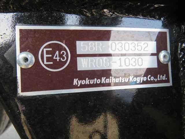 MITSUBISHI FUSOU FIGHTER 2025