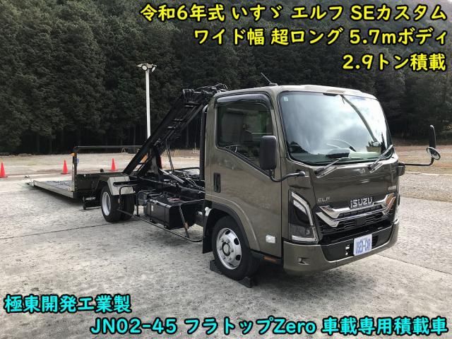 ISUZU ELF 2024