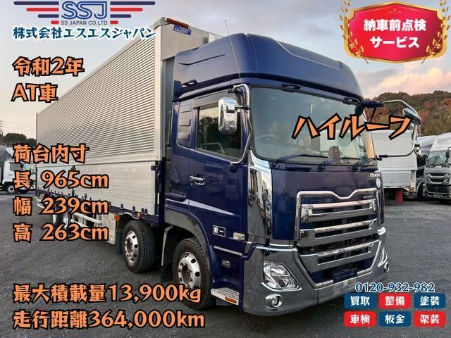 NISSAN DIESEL Quon 2020 