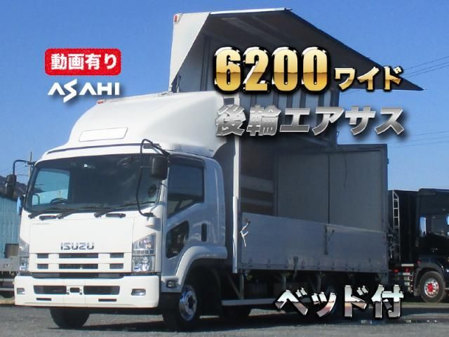 ISUZU FORWARD 2014