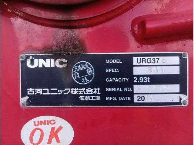 MITSUBISHI FUSOU FIGHTER 2019