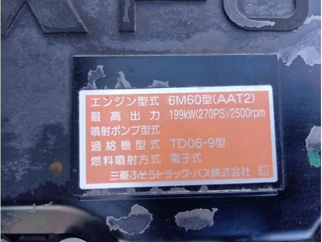 MITSUBISHI FUSOU FIGHTER 2019