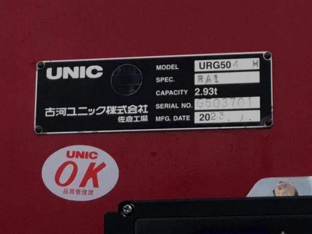 MITSUBISHI FUSOU SUPER GREAT 2023