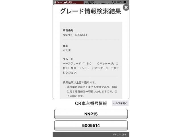 TOYOTA PORTE 4WD 2007