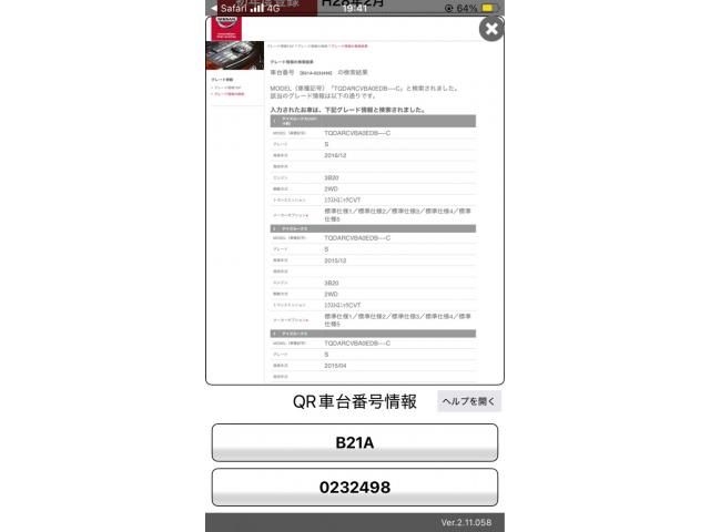 NISSAN DAYZ ROOX 2016